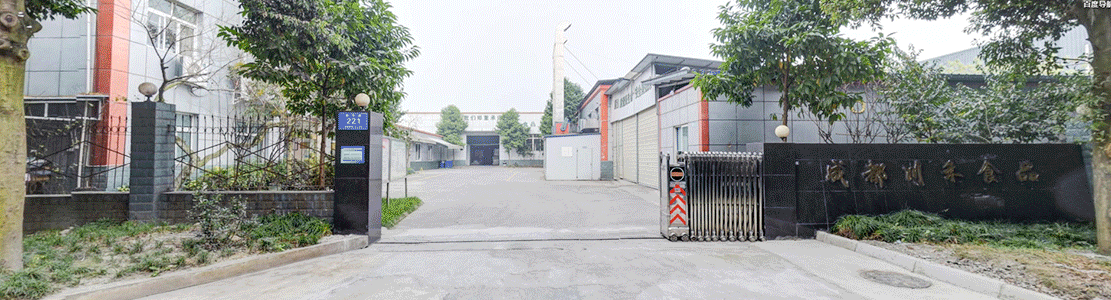 成都川禾食品17年工廠隻為川味串串火鍋底料調料