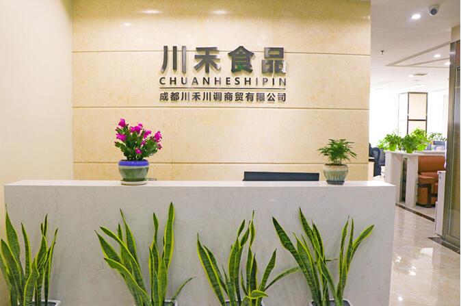 正宗（zōng）四（sì）川串串火鍋底料怎（zěn）麽購買?