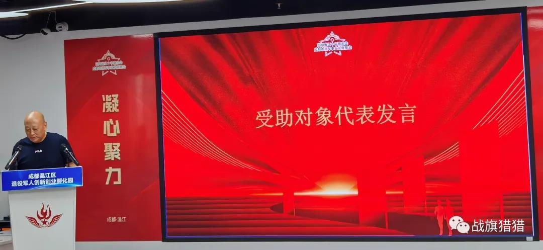 暖心! 川禾食品廠向成都市擁軍事業（yè）發展基金捐款5000元!