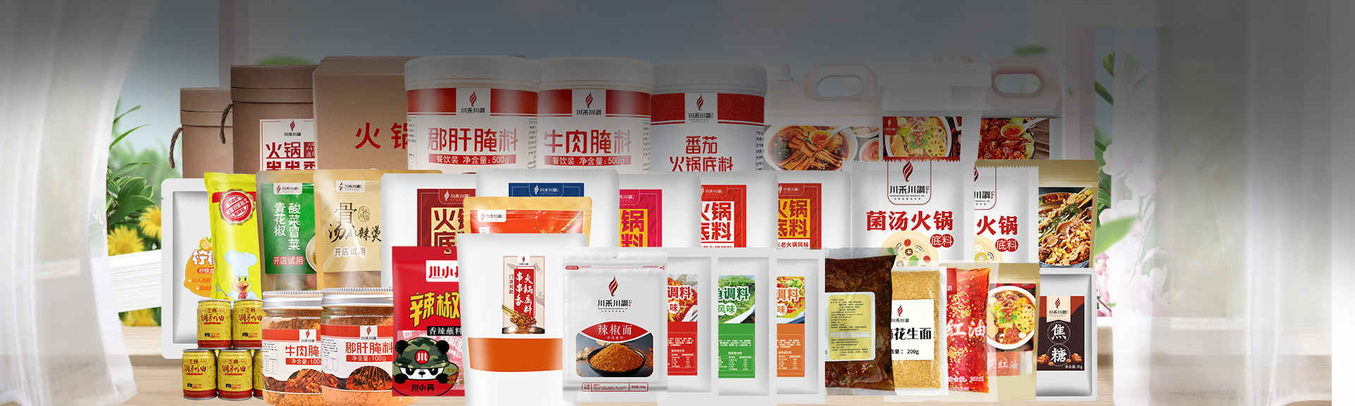 多種(zhǒng)底料批發 多種(zhǒng)底料批發