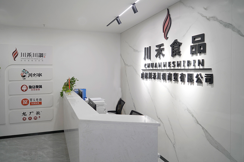 冷鍋串串底料供（gòng）應商