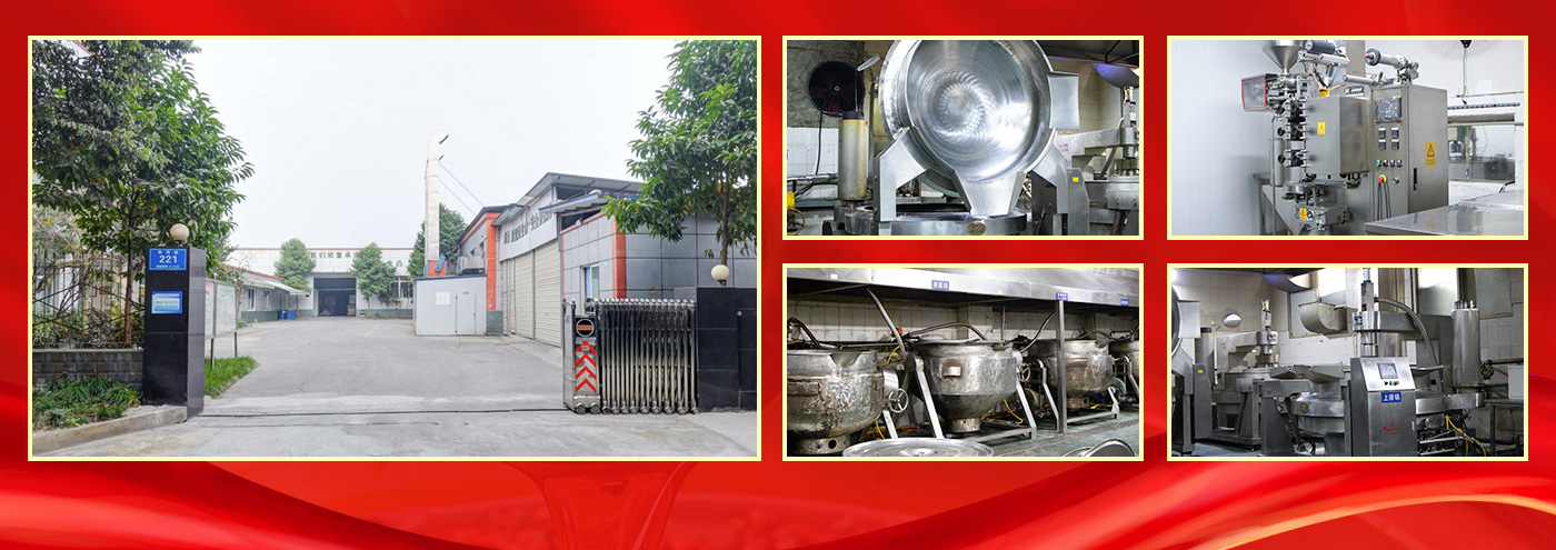 串串香底料代加工廠 串串香底料代加工廠