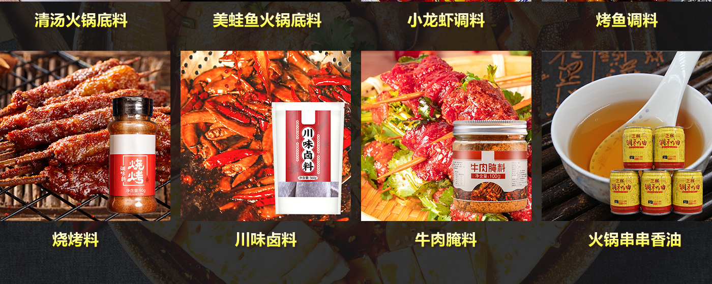 各種(zhǒng)底料代加工批發 各種底(dǐ)料代加(jiā)工批發